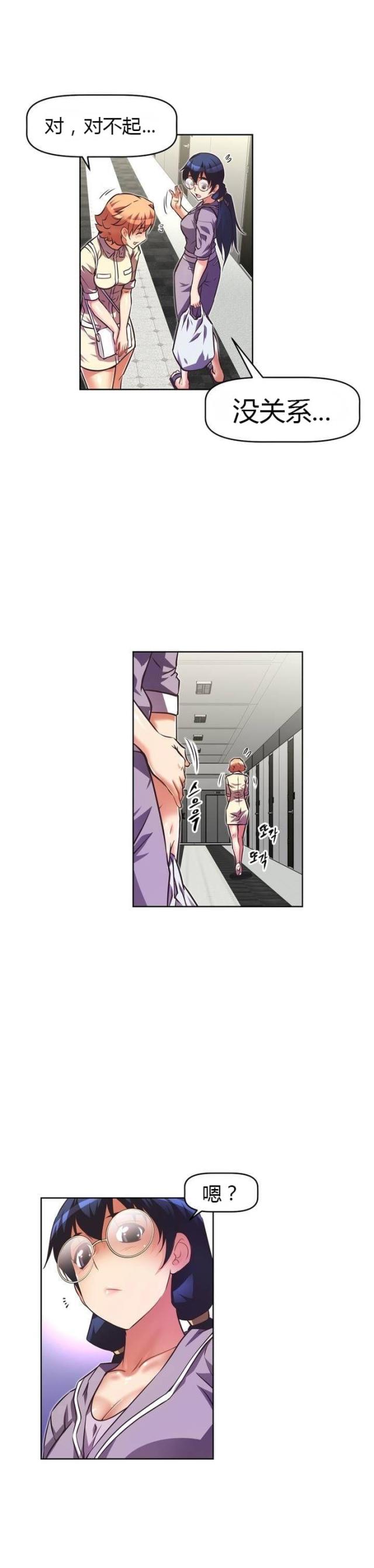 第44话11
