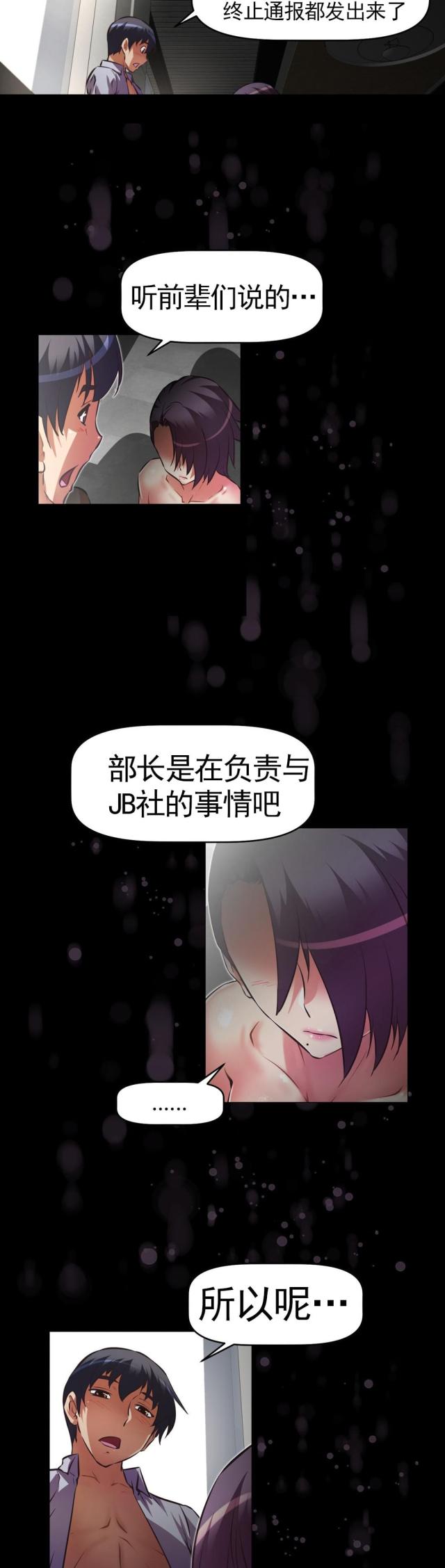 第172话11