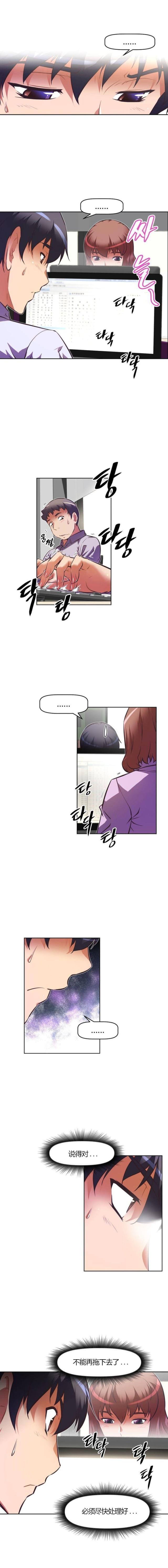 第95话13