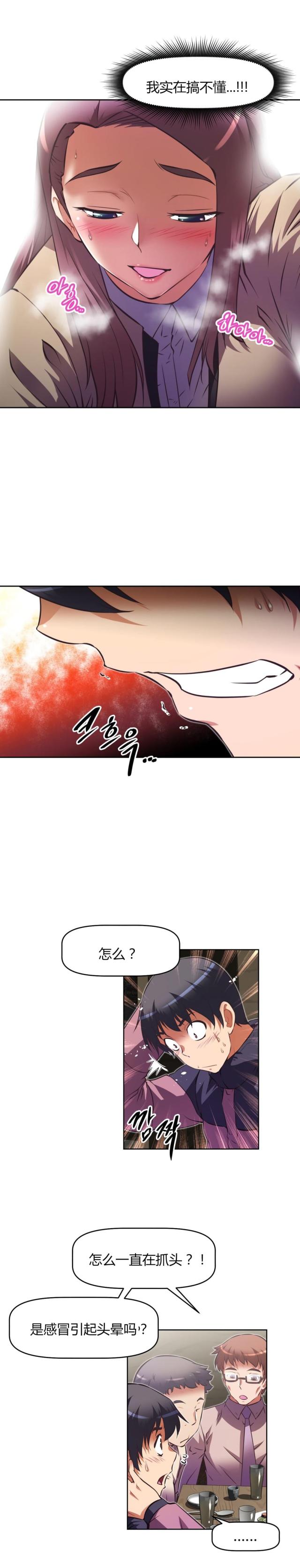 第150话14