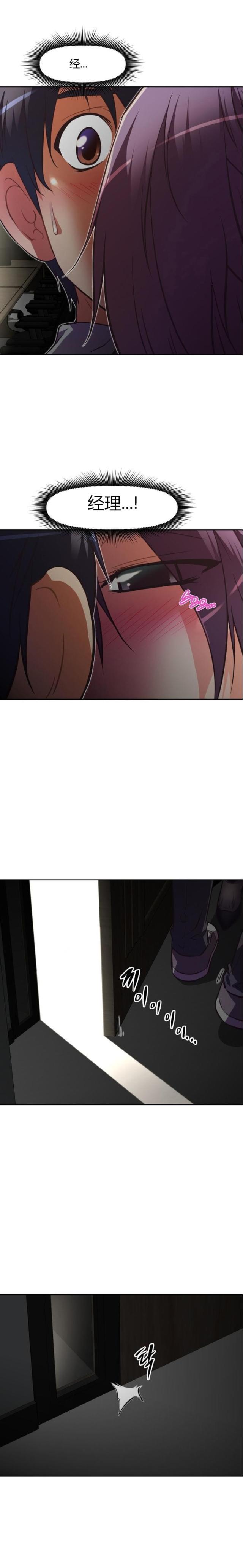 第67话9