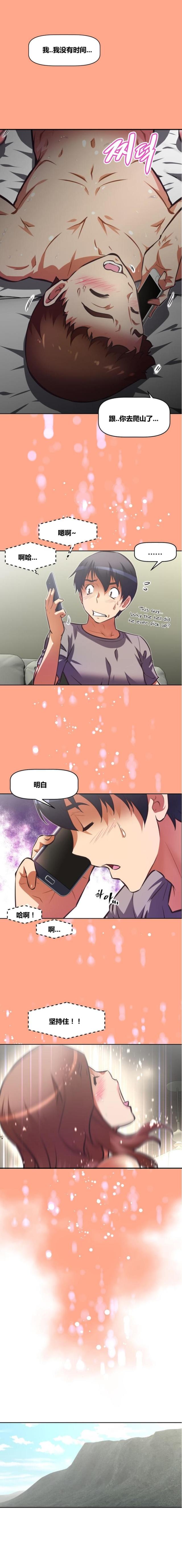 第86话2
