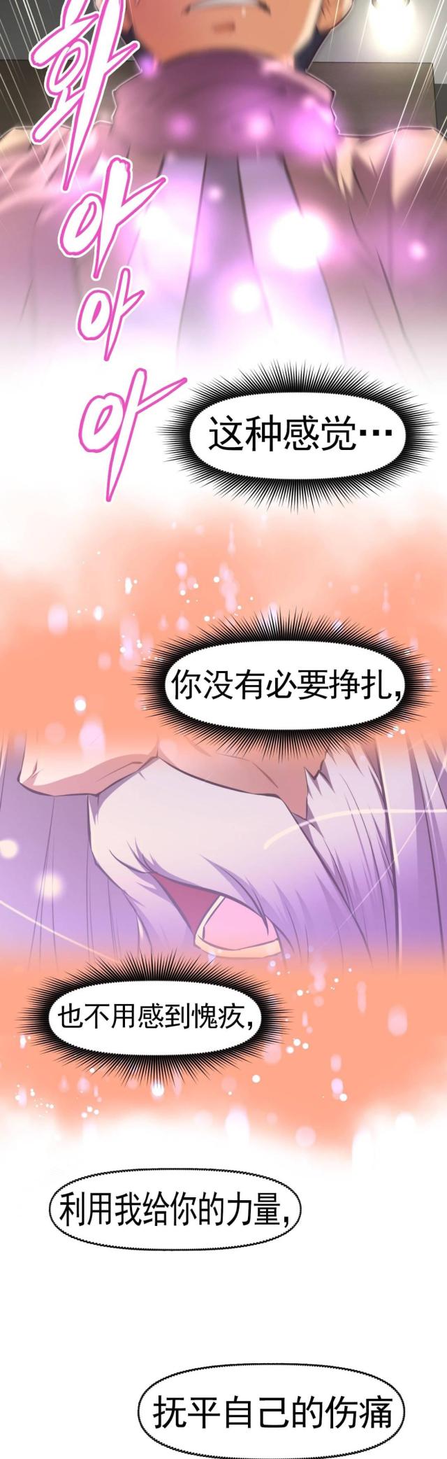 第164话11