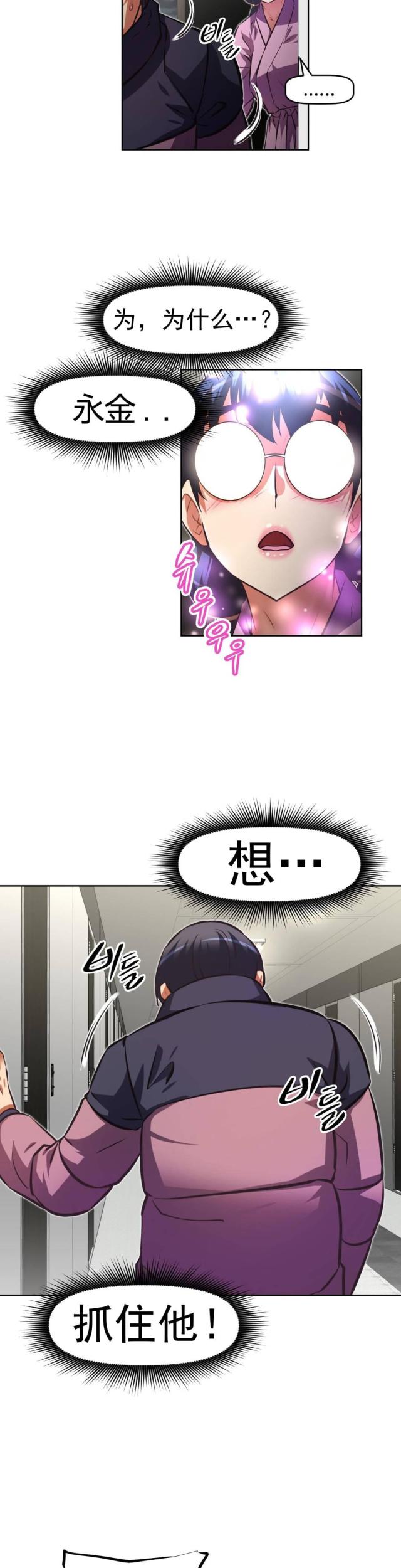 第166话10