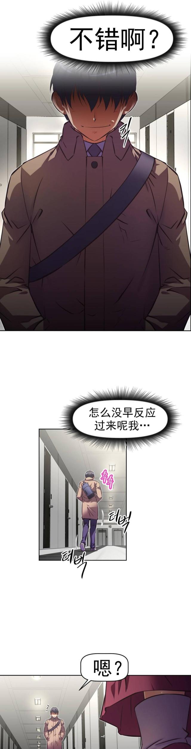 第167话15