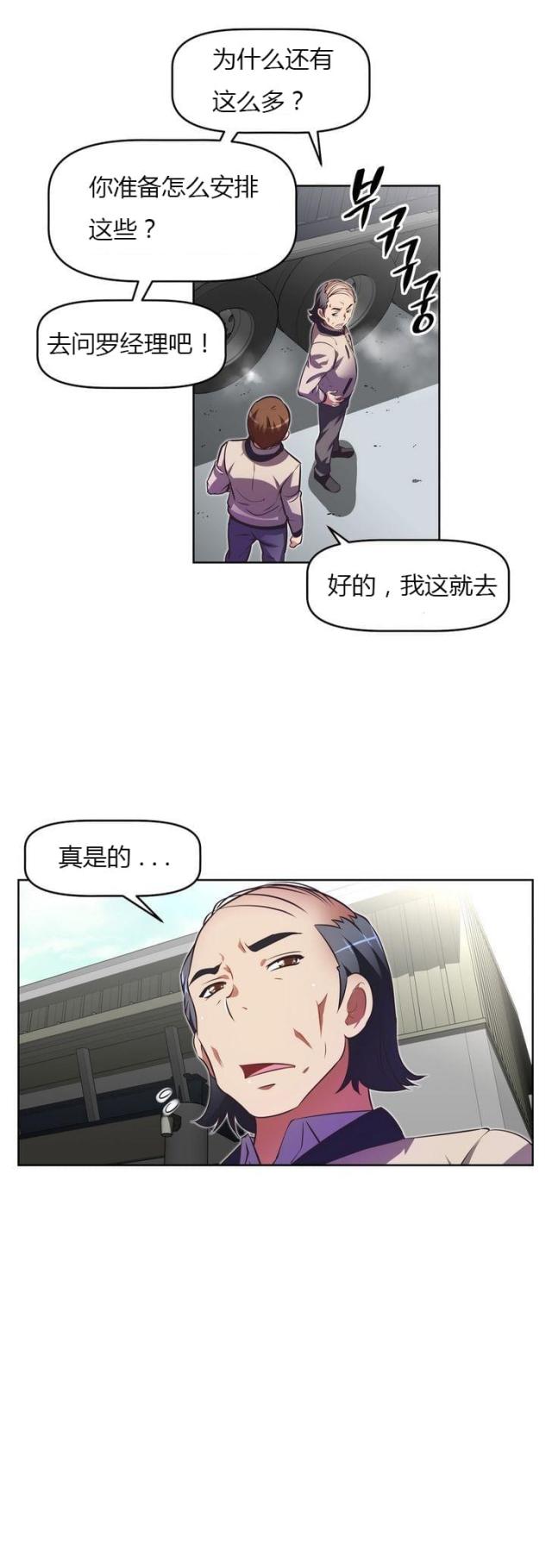 第33话21