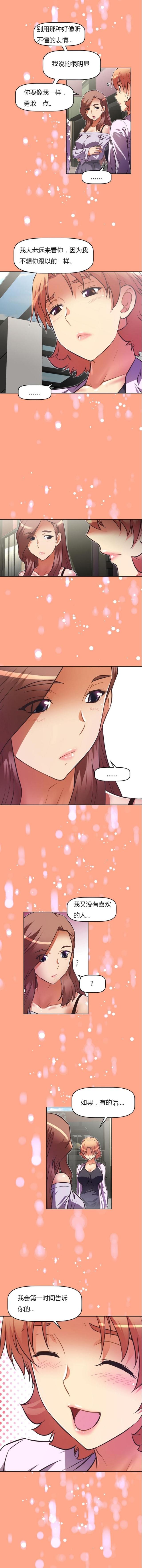 第64话2