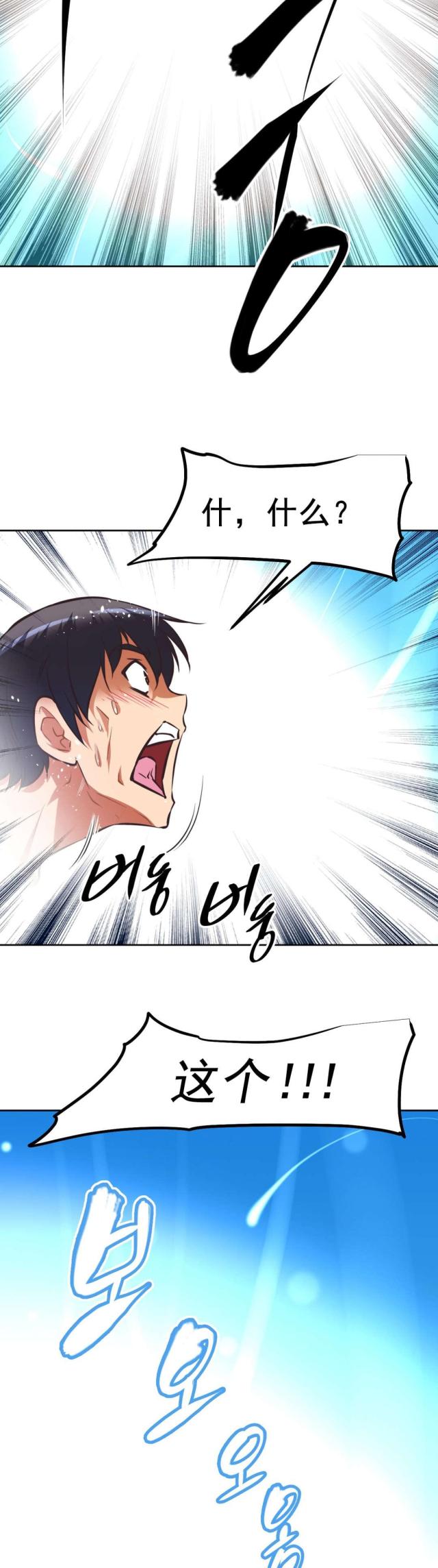 第188话7