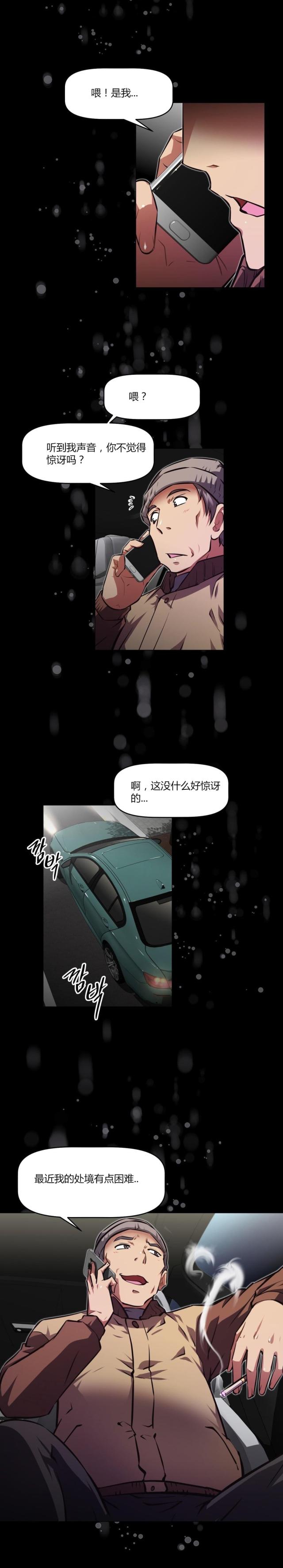 第145话12