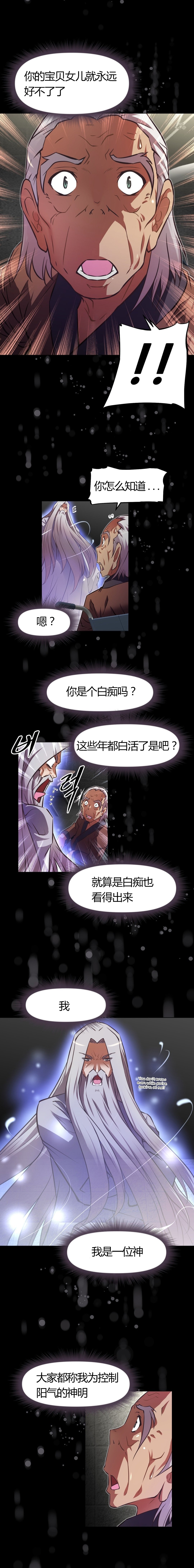 第119话2