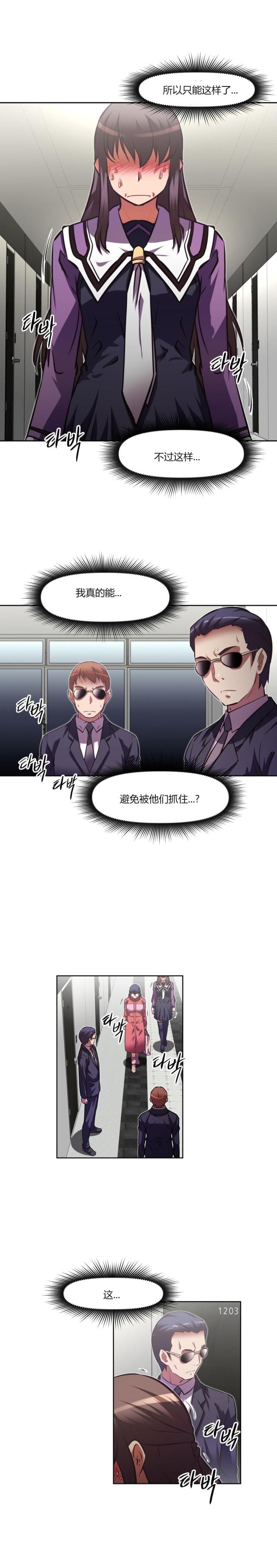 第141话10