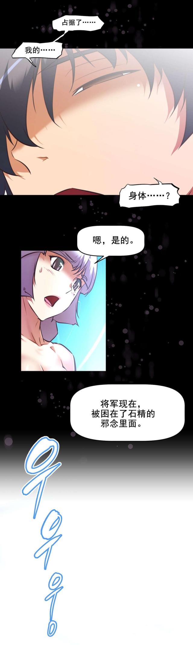 第195话12