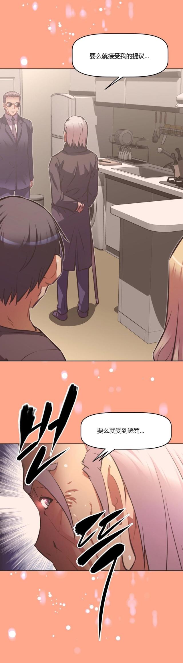 第136话10