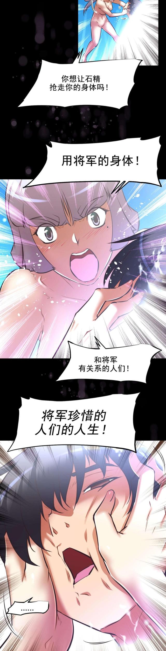 第196话10