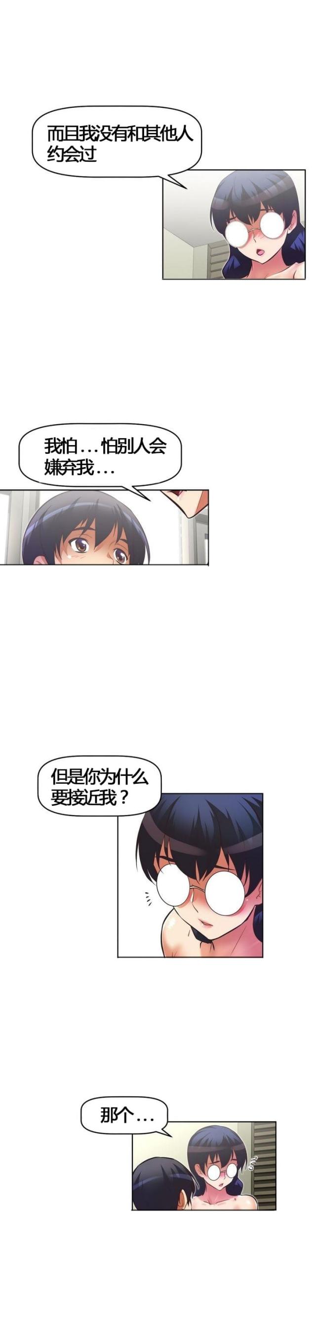 第54话19