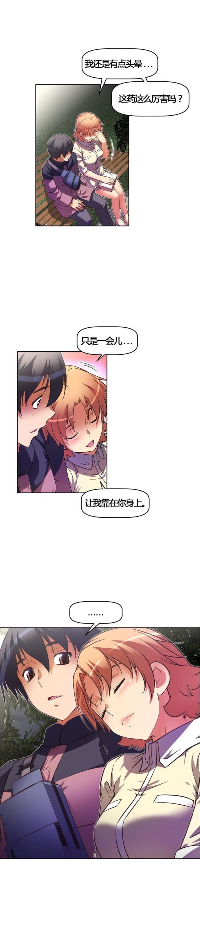 第51话0