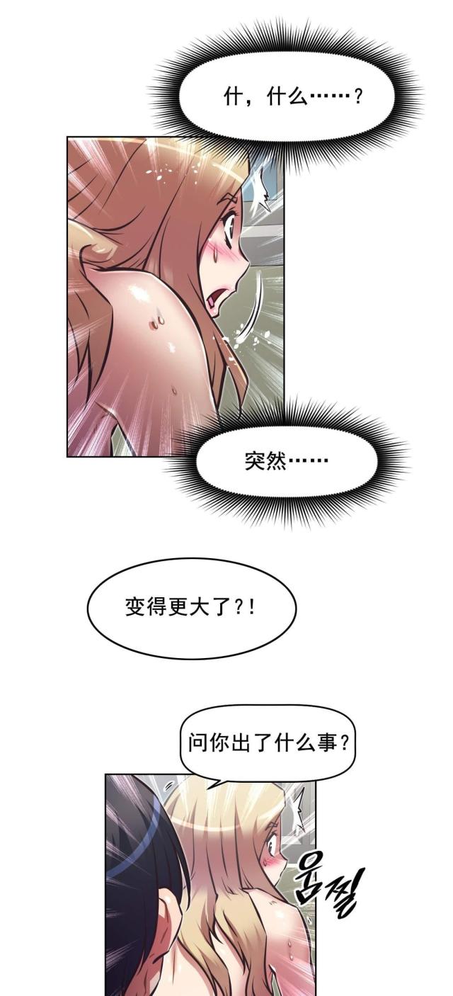 第187话3