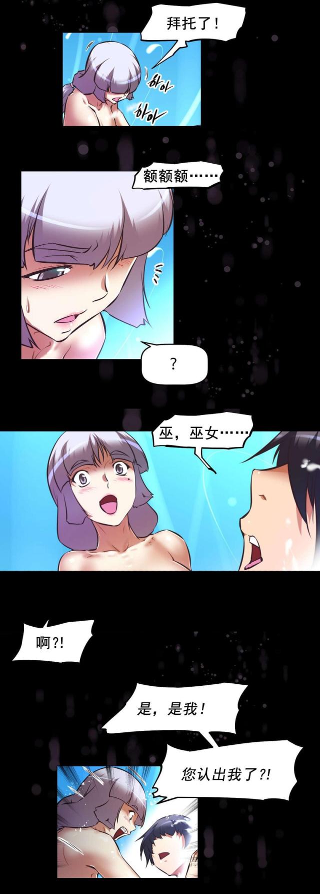第195话9