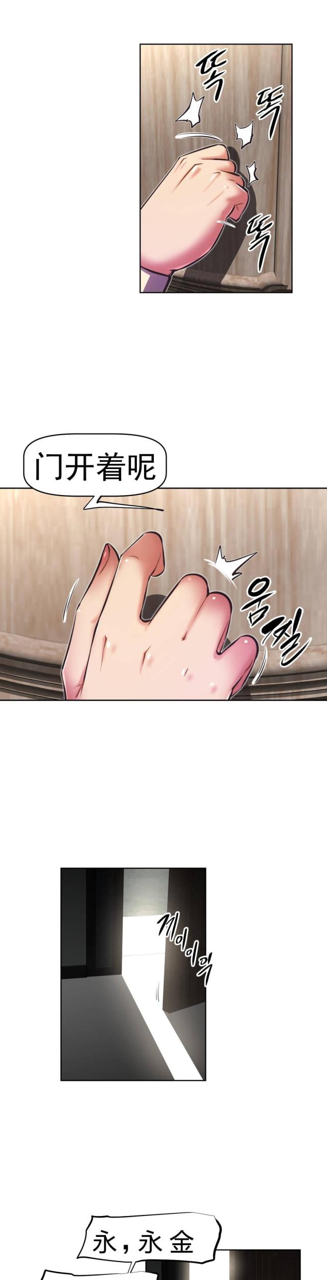 第169话16
