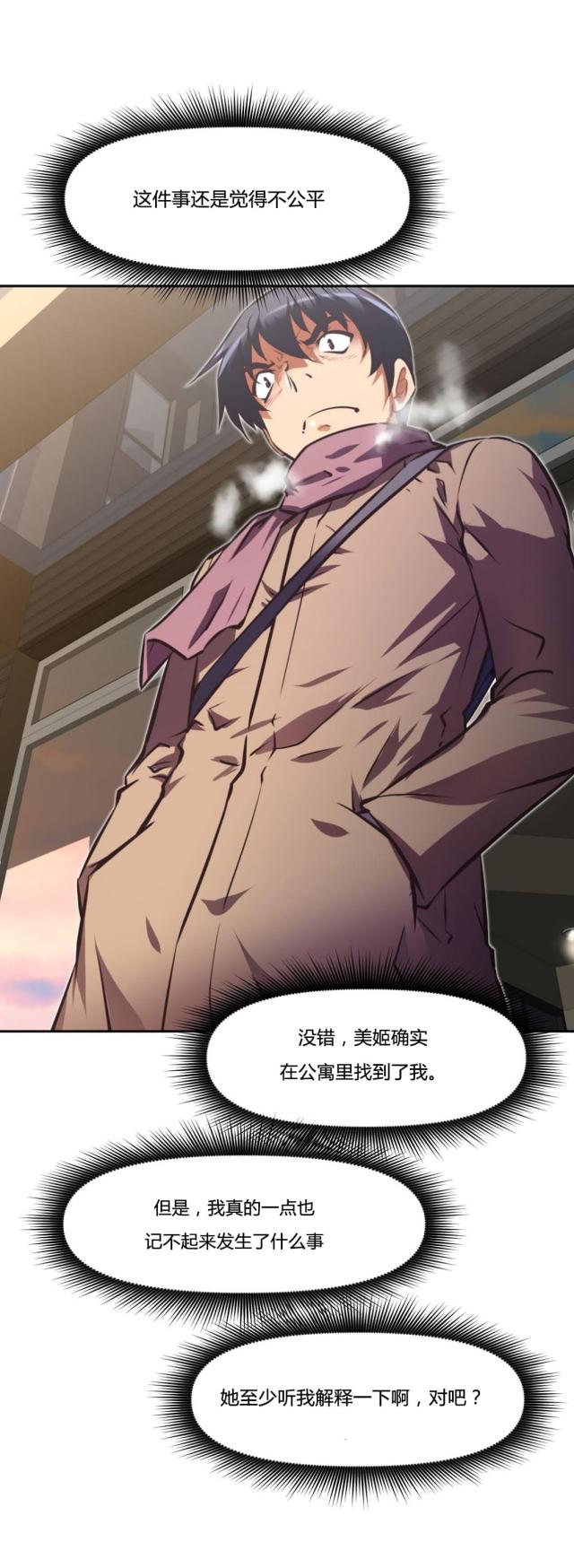 第161话3