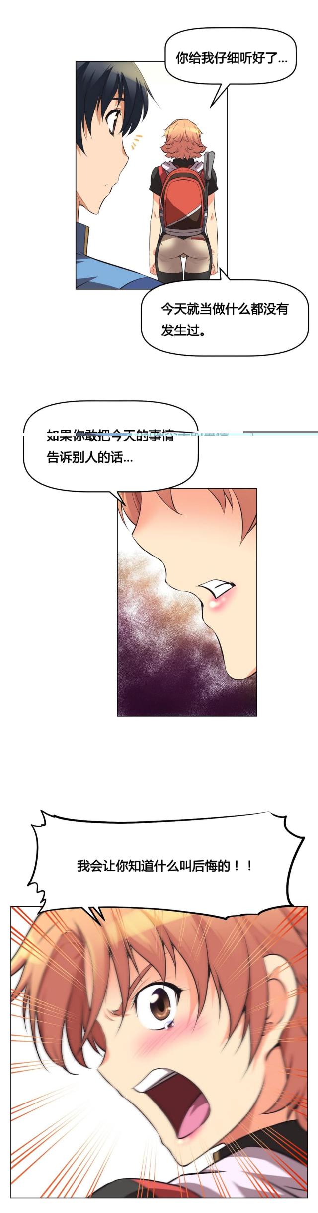 第4话7
