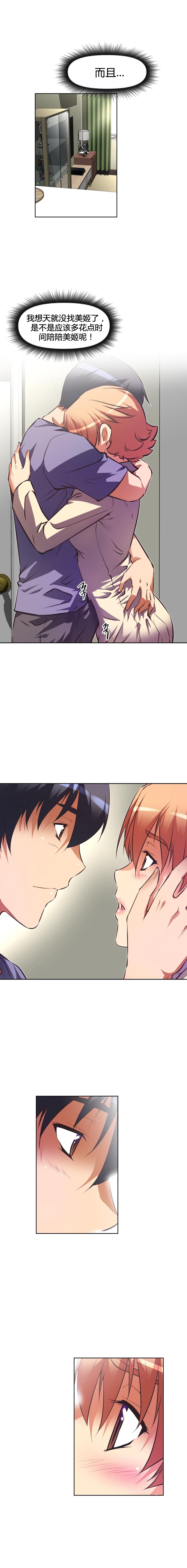 第105话16