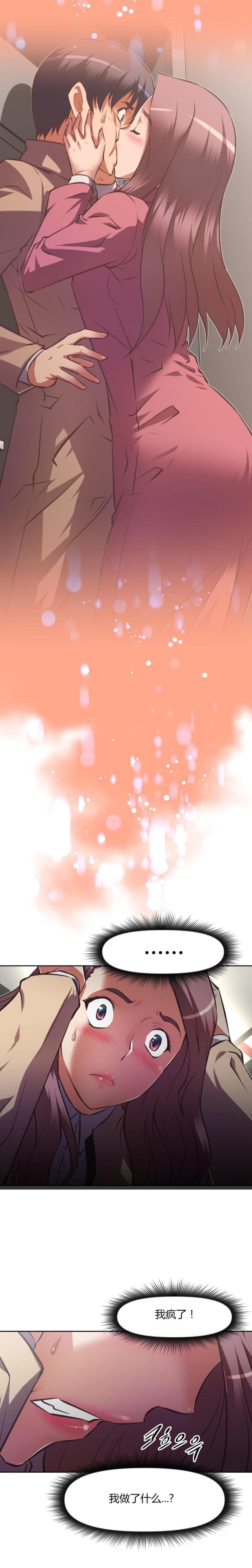 第137话15