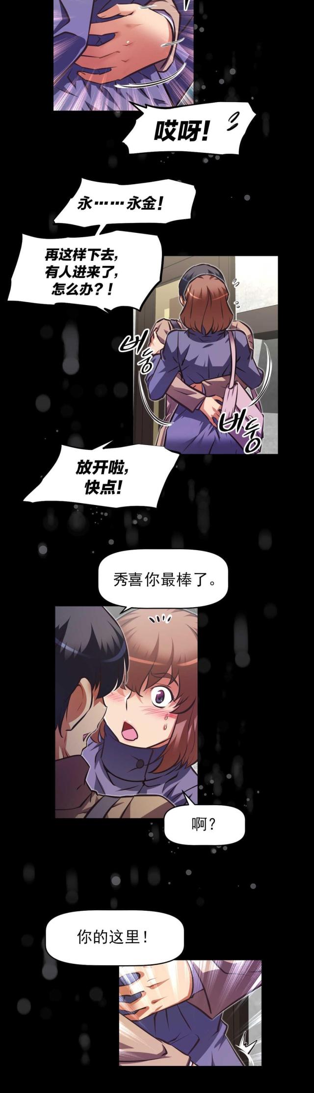 第174话13