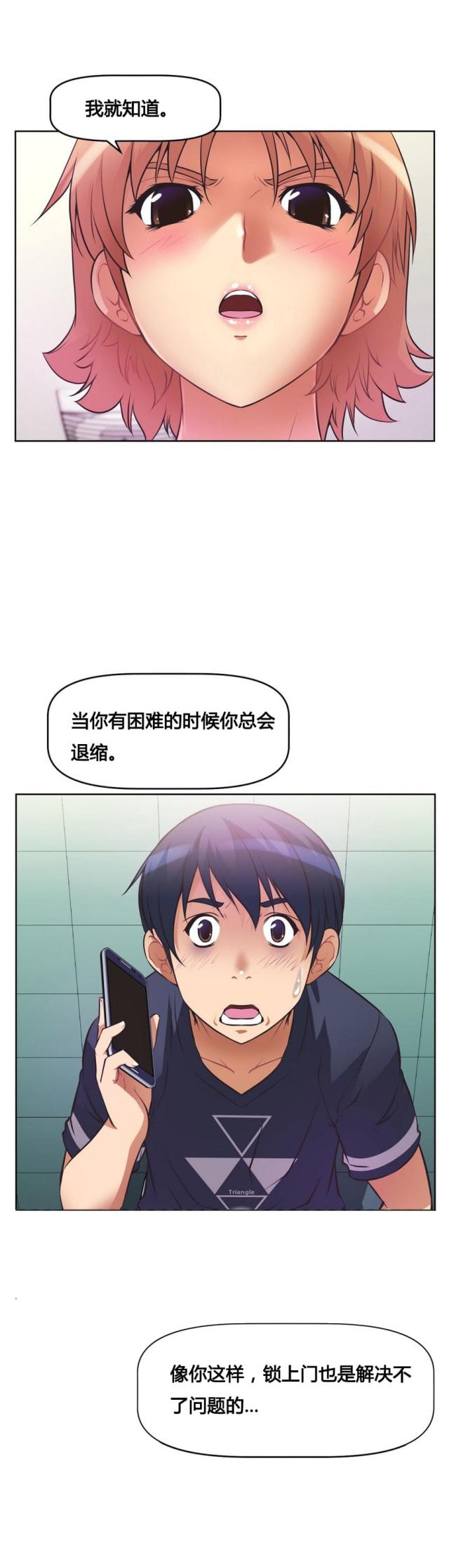 第11话8