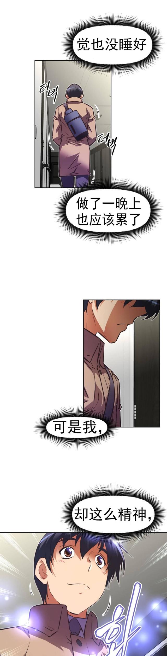 第167话13