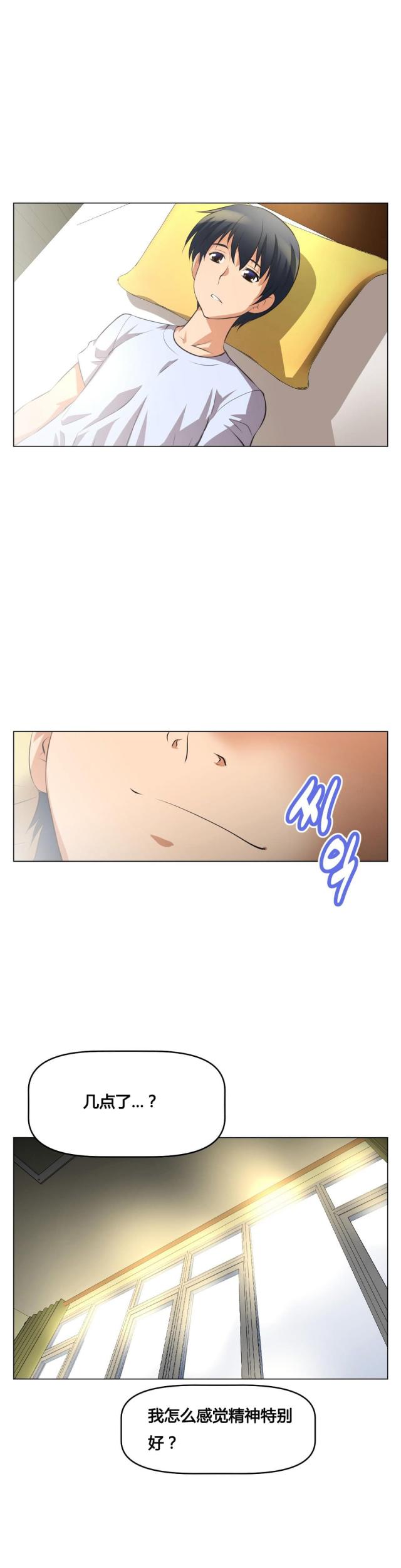 第4话11