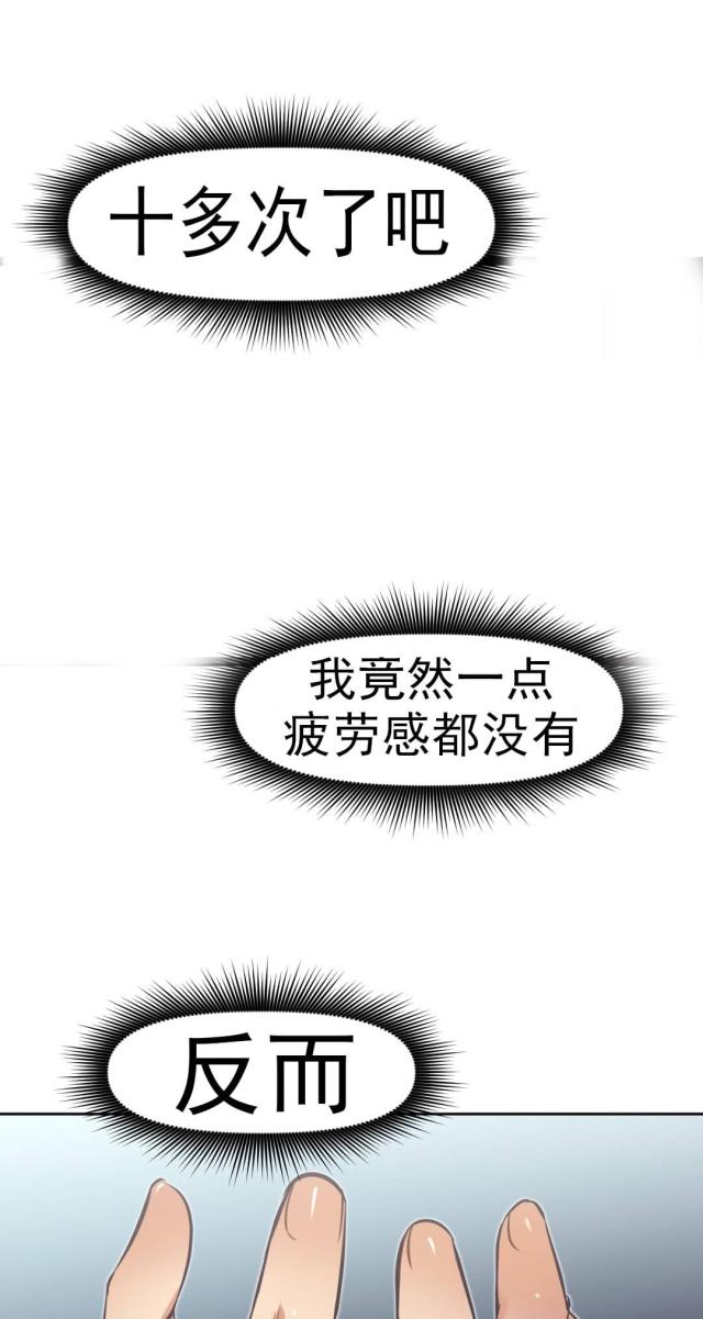 第165话13