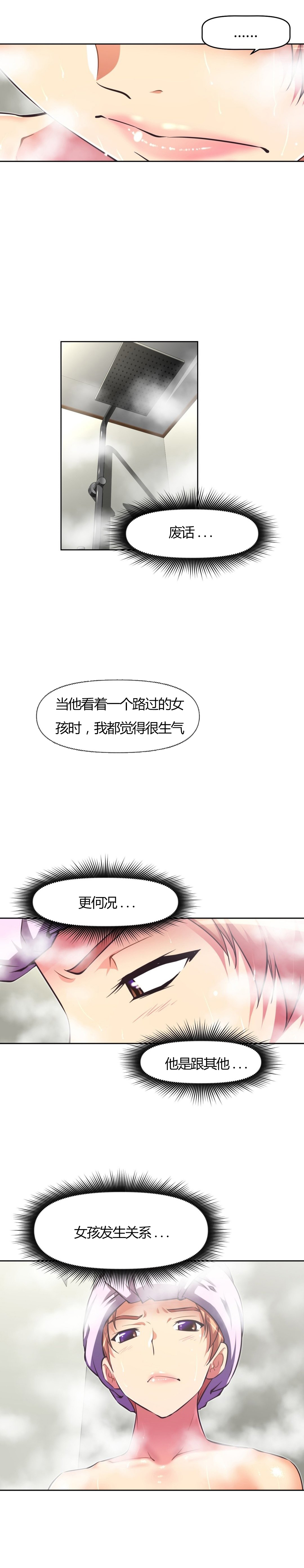 第116话12