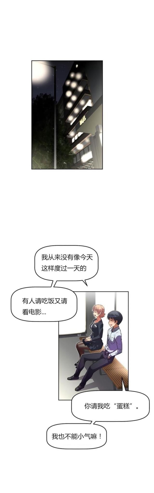 第28话14