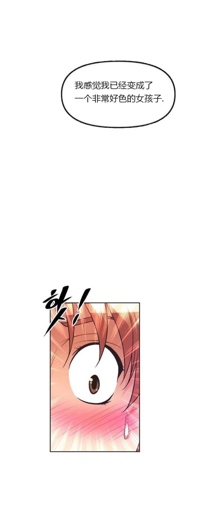 第44话9