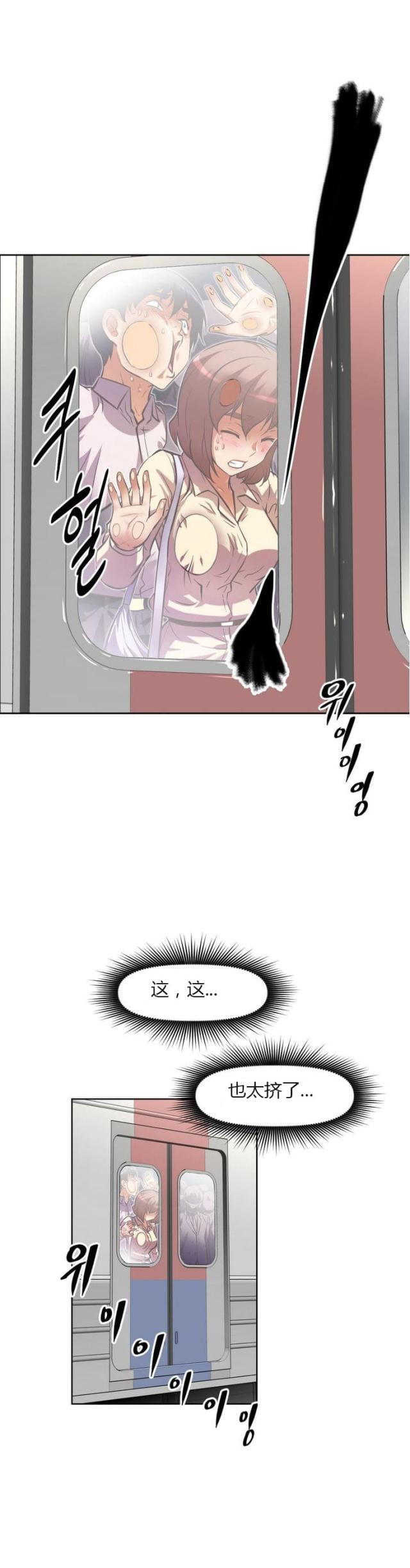 第58话23