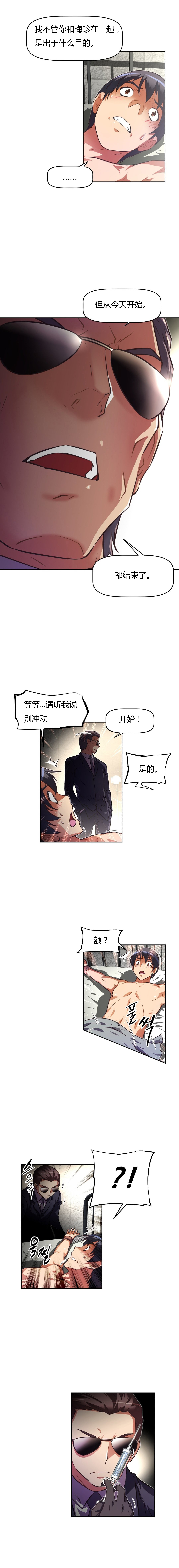 第113话1