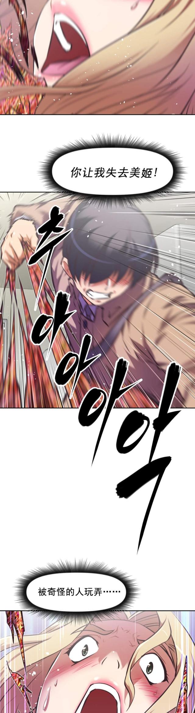 第180话6
