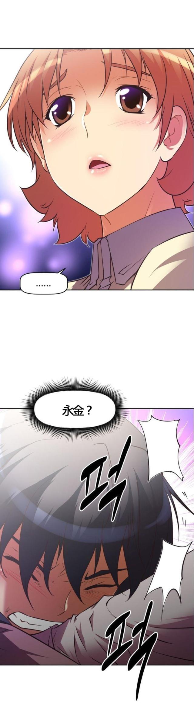 第50话5