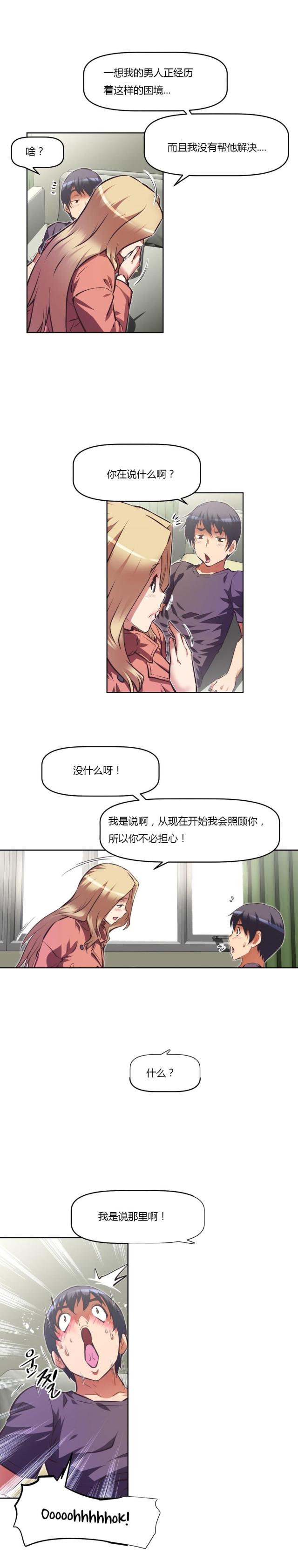 第134话4