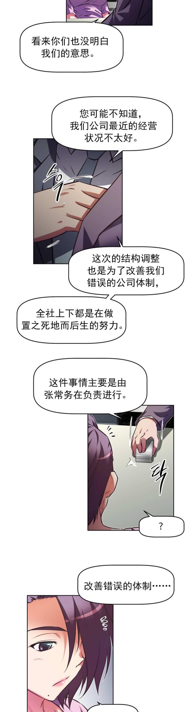 第179话5