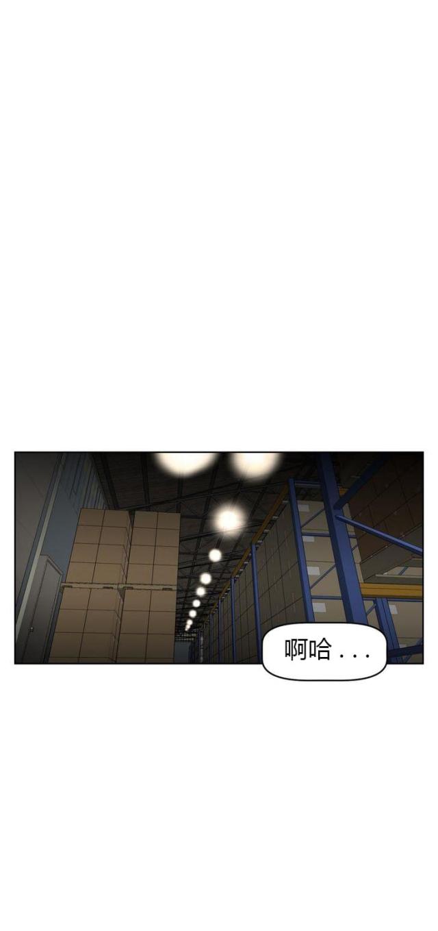 第33话5