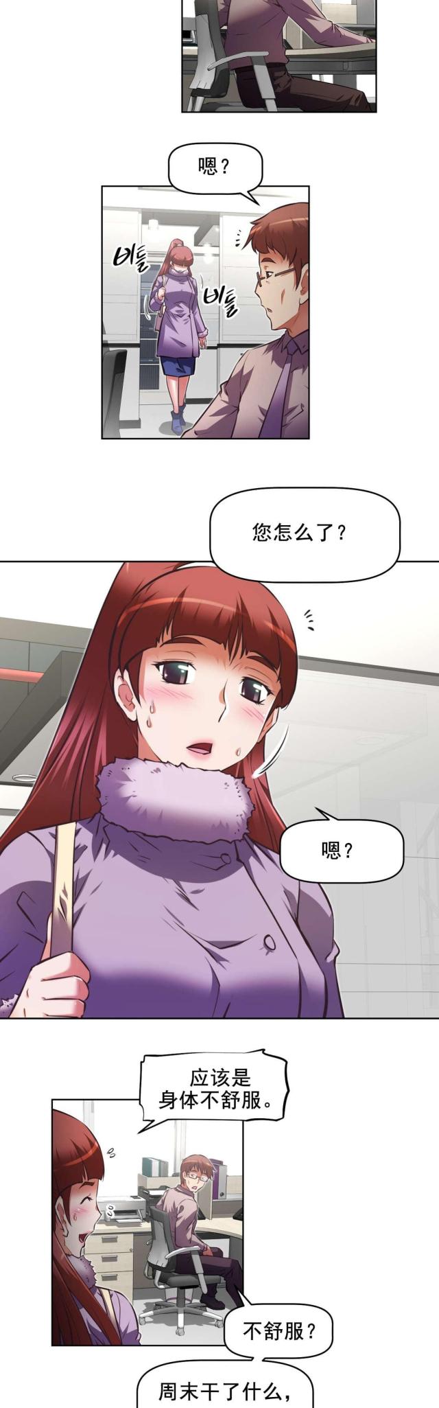 第193话10