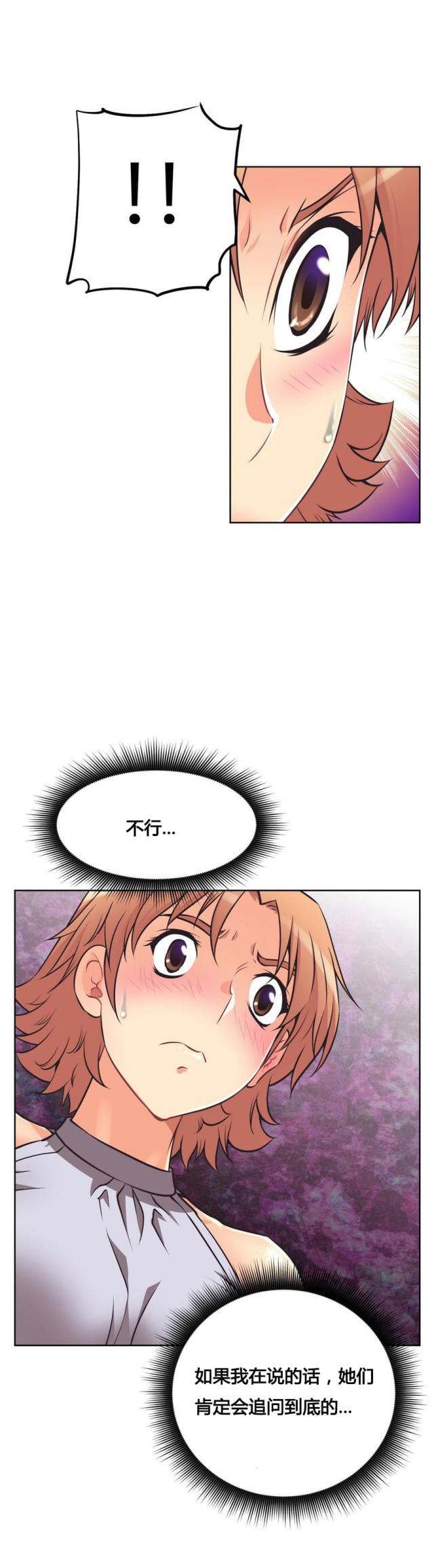 第8话15