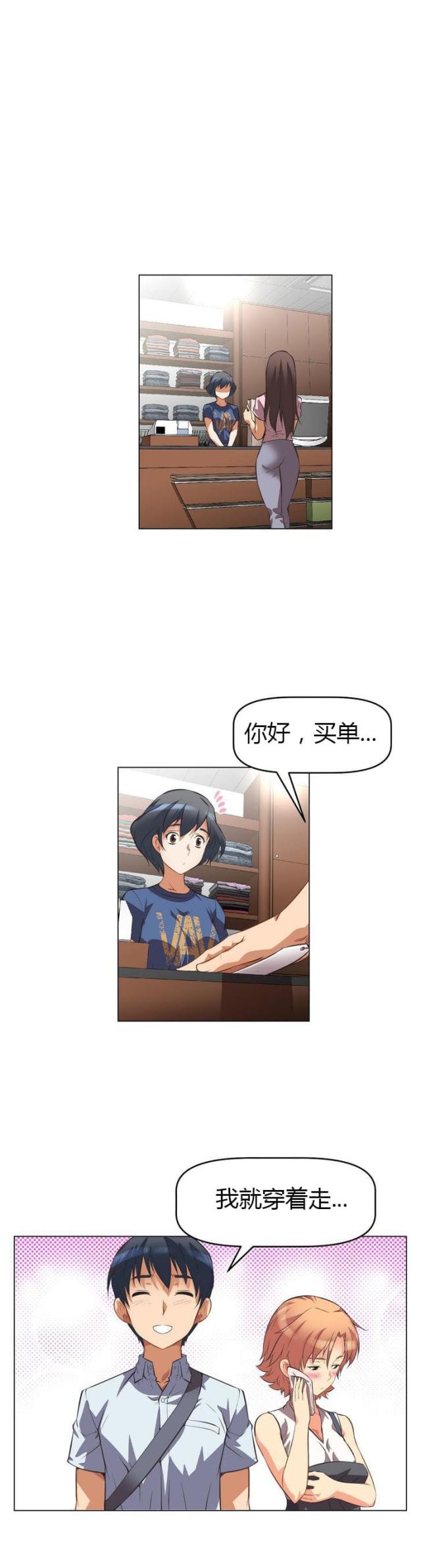 第6话16