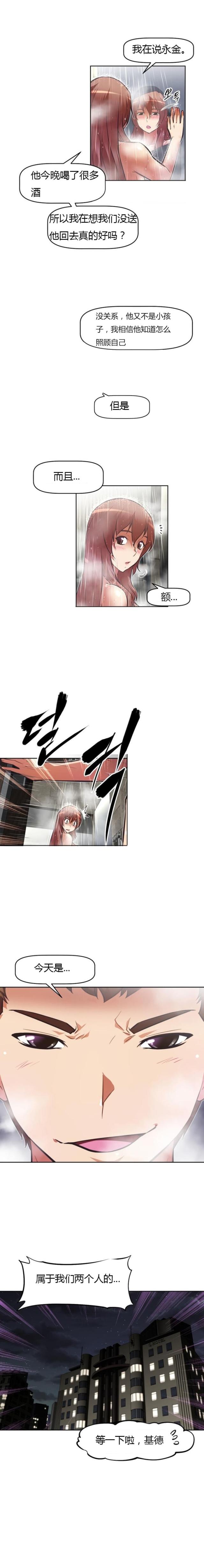 第74话5