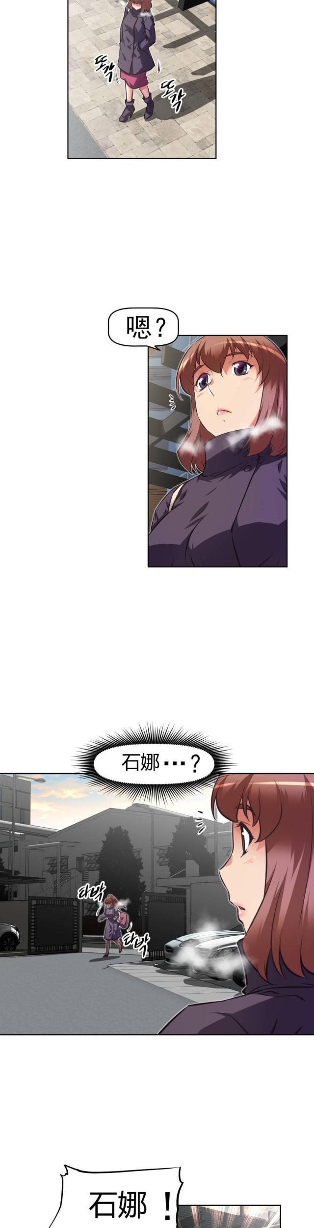 第164话2