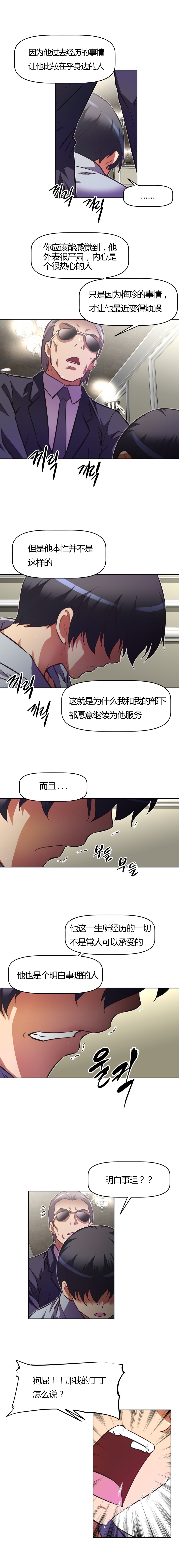 第117话12