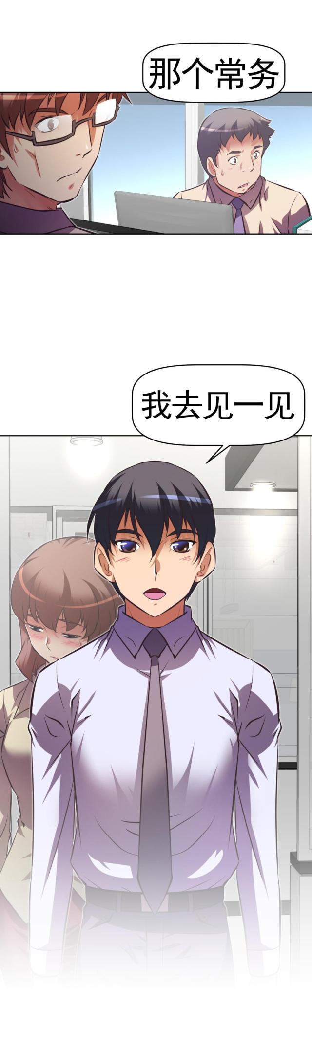 第171话20