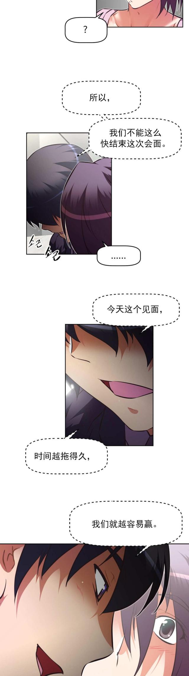 第176话9